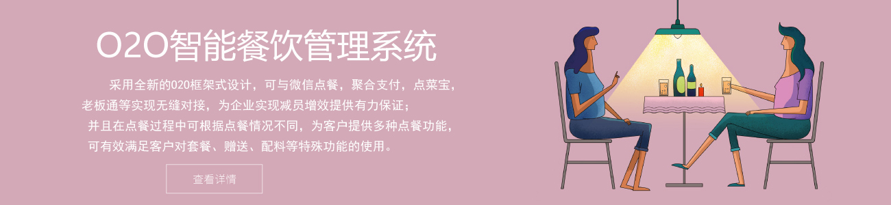 哗啦啦