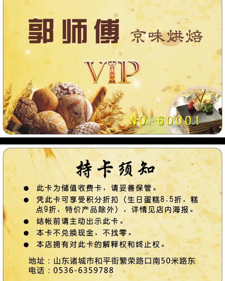 图片编号12447417