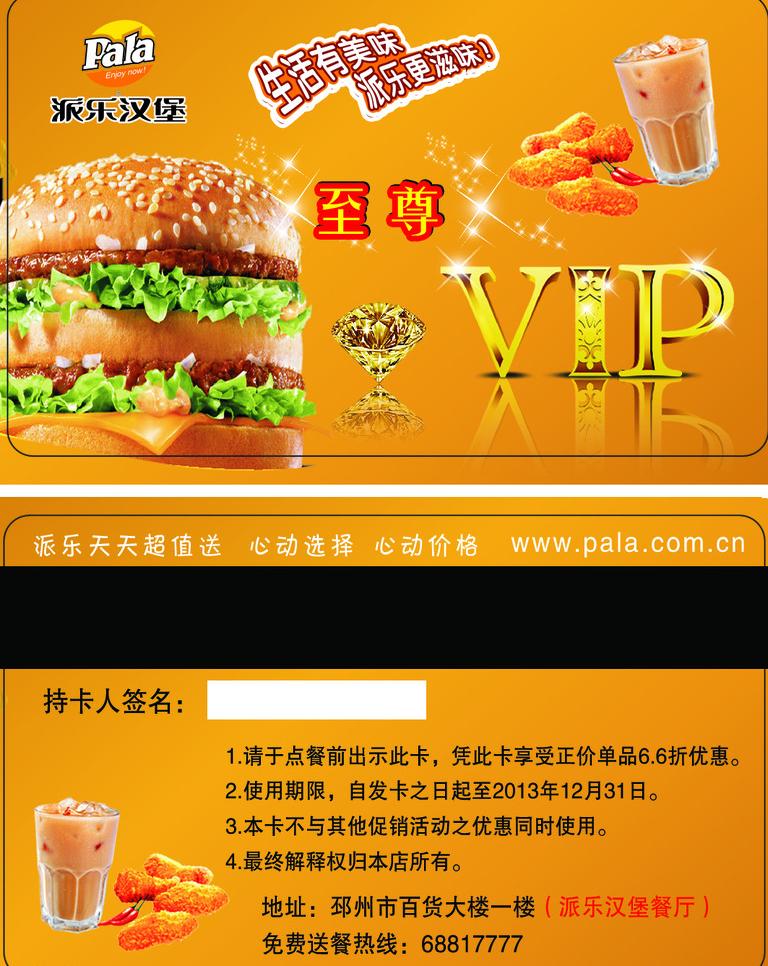 图片编号12436693