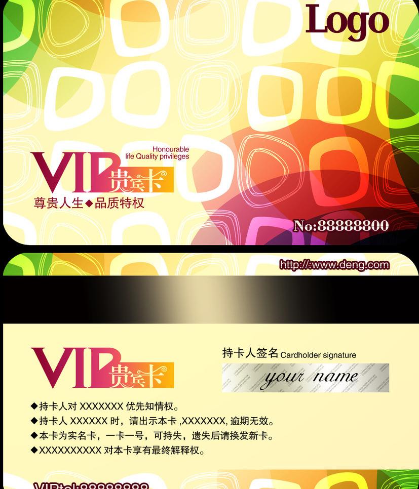 图片编号12445928