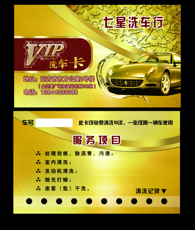 图片编号12024339